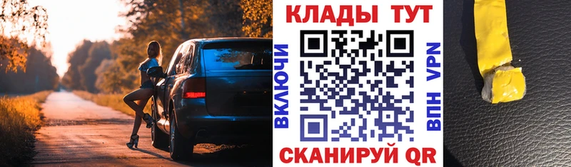 Наркошоп купить КОКАИН  А ПВП  Меф мяу мяу  ГАШ  Канабис  Вытегра