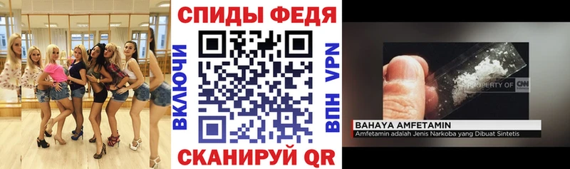 Купить где  Вытегра  АМФ 97% 