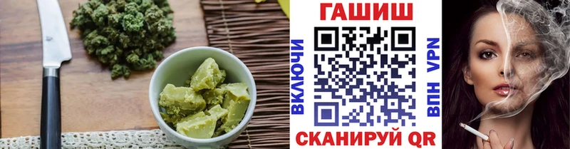 Купить  Вытегра  Печенье с ТГК марихуана 