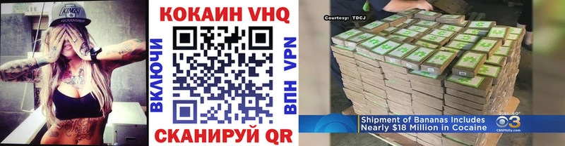 Cocaine Перу Вытегра