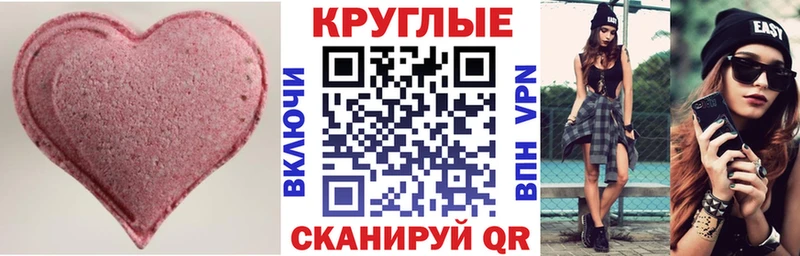 Купить закладки  Вытегра  Экстази таблы 