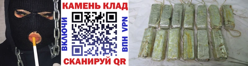 Купить  Вытегра  Гашиш гашик 
