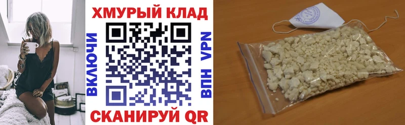 Купить где  Вытегра  Героин Heroin 
