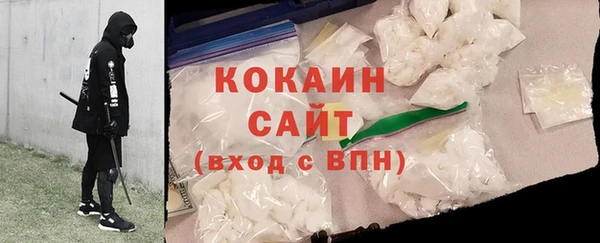 кокаин Киренск
