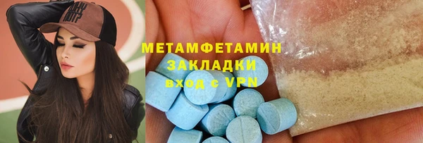 бошки Кинешма