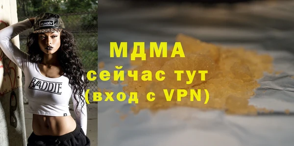 кокаин Киренск