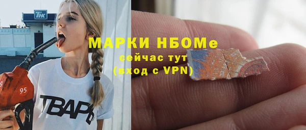 бошки Кинешма