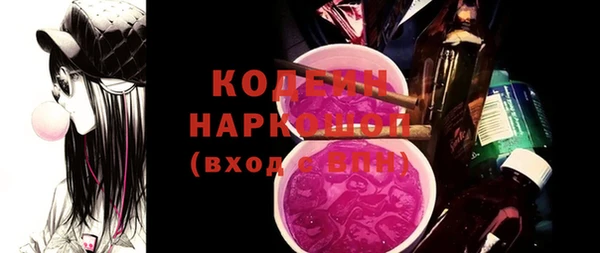 ГАЛЛЮЦИНОГЕННЫЕ ГРИБЫ Киреевск