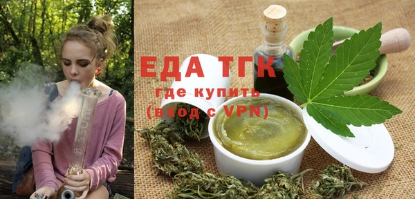 ГАЛЛЮЦИНОГЕННЫЕ ГРИБЫ Киреевск