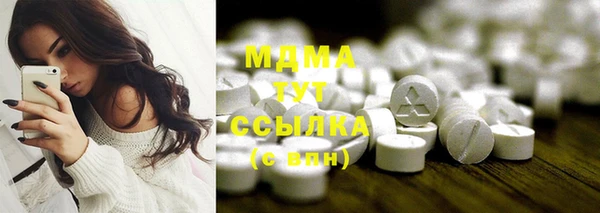 мяу мяу мука Строитель