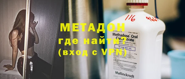 кокаин Киренск
