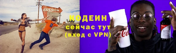 кокаин Киренск