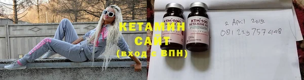 бошки Кинешма