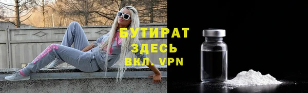 бошки Кинешма