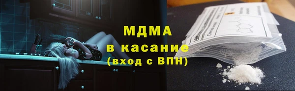 кокаин Киренск