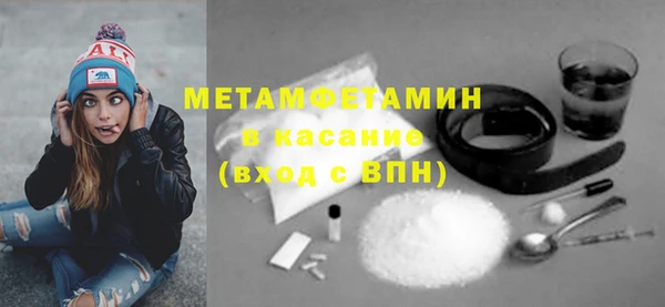 бошки Кинешма