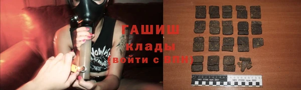 ГАЛЛЮЦИНОГЕННЫЕ ГРИБЫ Киреевск
