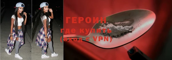 ГАЛЛЮЦИНОГЕННЫЕ ГРИБЫ Киреевск