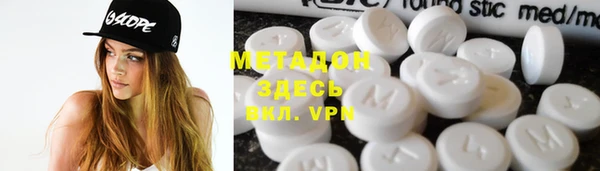 кокаин Киренск