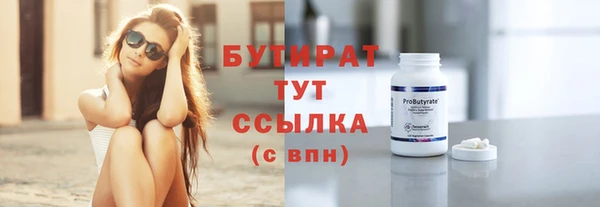 бошки Кинешма