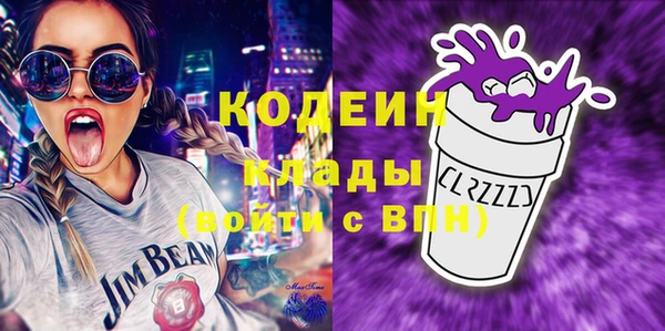 ГАЛЛЮЦИНОГЕННЫЕ ГРИБЫ Киреевск