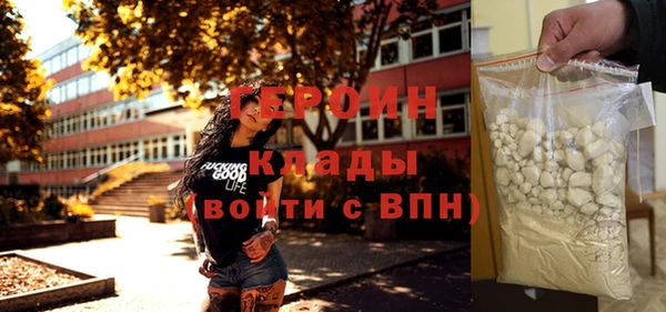 бошки Кинешма