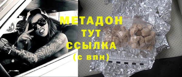 бошки Кинешма