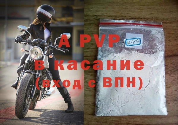 бошки Кинешма