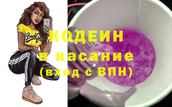 стафф Ступино