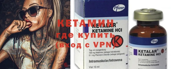 кокаин Киренск