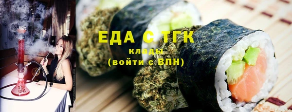 ГАЛЛЮЦИНОГЕННЫЕ ГРИБЫ Киреевск