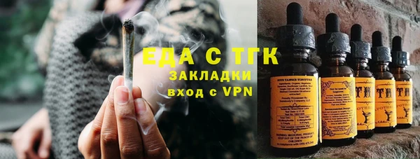 бошки Кинешма