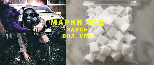 бошки Кинешма