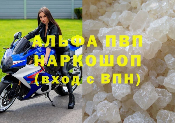 бошки Кинешма