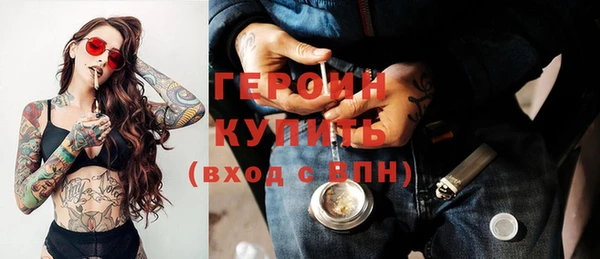 кокаин Киренск