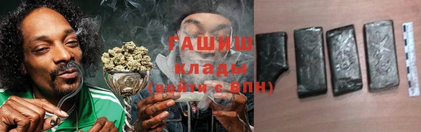 ГАЛЛЮЦИНОГЕННЫЕ ГРИБЫ Киреевск