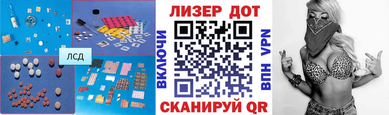 Лсд 25 экстази ecstasy  Купить  Вытегра 