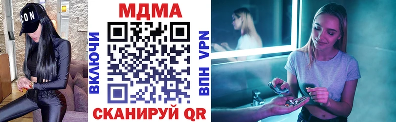МДМА Molly  Купить где  Вытегра 