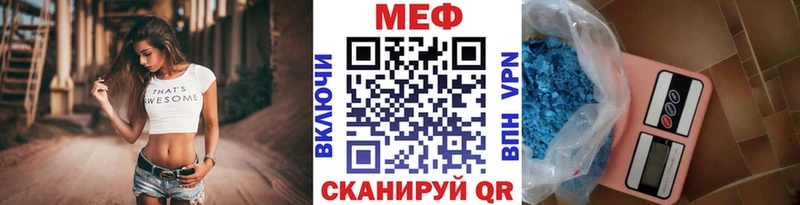 Меф VHQ  Купить закладки  Вытегра 