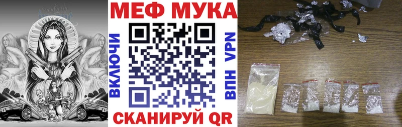 МЕФ кристаллы Вытегра
