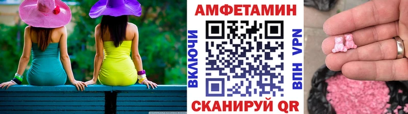 Метамфетамин пудра Купить где Вытегра