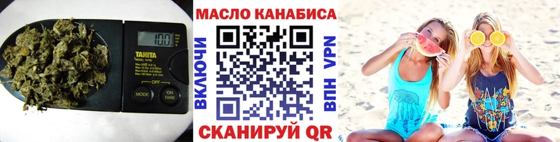 Купить  Вытегра  Дистиллят ТГК жижа 