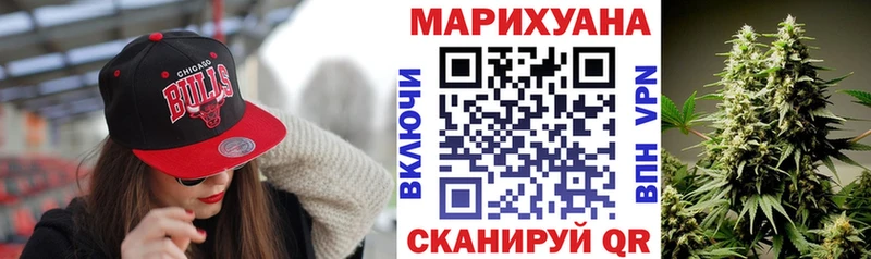 Купить  Вытегра  Каннабис гибрид 